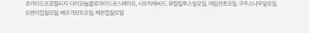 [더블기획/순삭리무버패드] 아리얼 스트레스 릴리빙 립앤아이 리무버 패드 더블기획 (30매+30매) 상세페이지 29